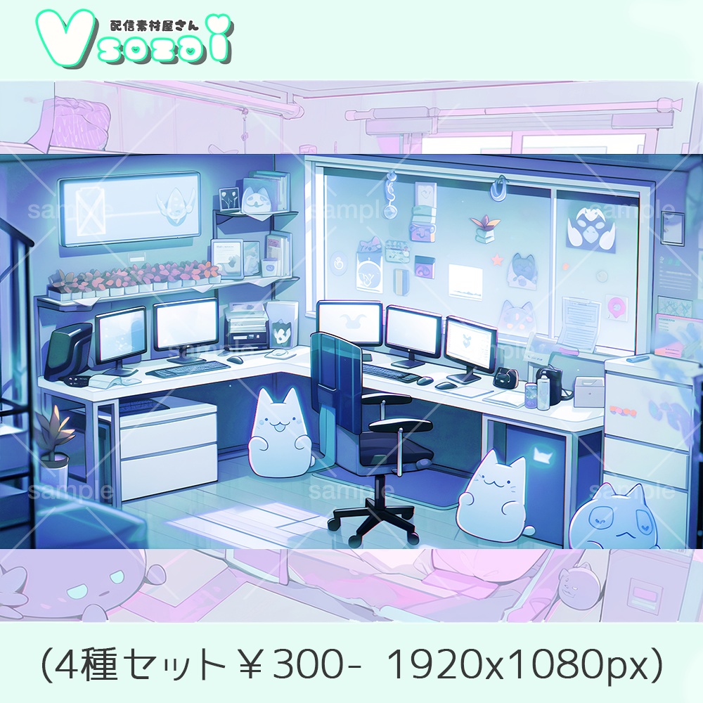 【配信背景セット】エモいブルーネオンにゃん背景【V素材】お部屋素材