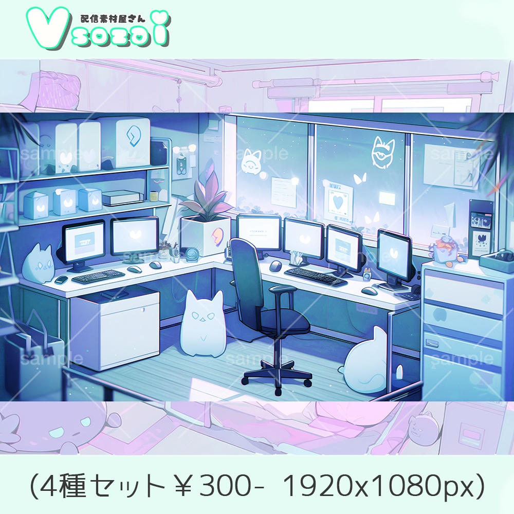 【配信背景セット】エモいブルーネオンにゃん背景【V素材】お部屋素材