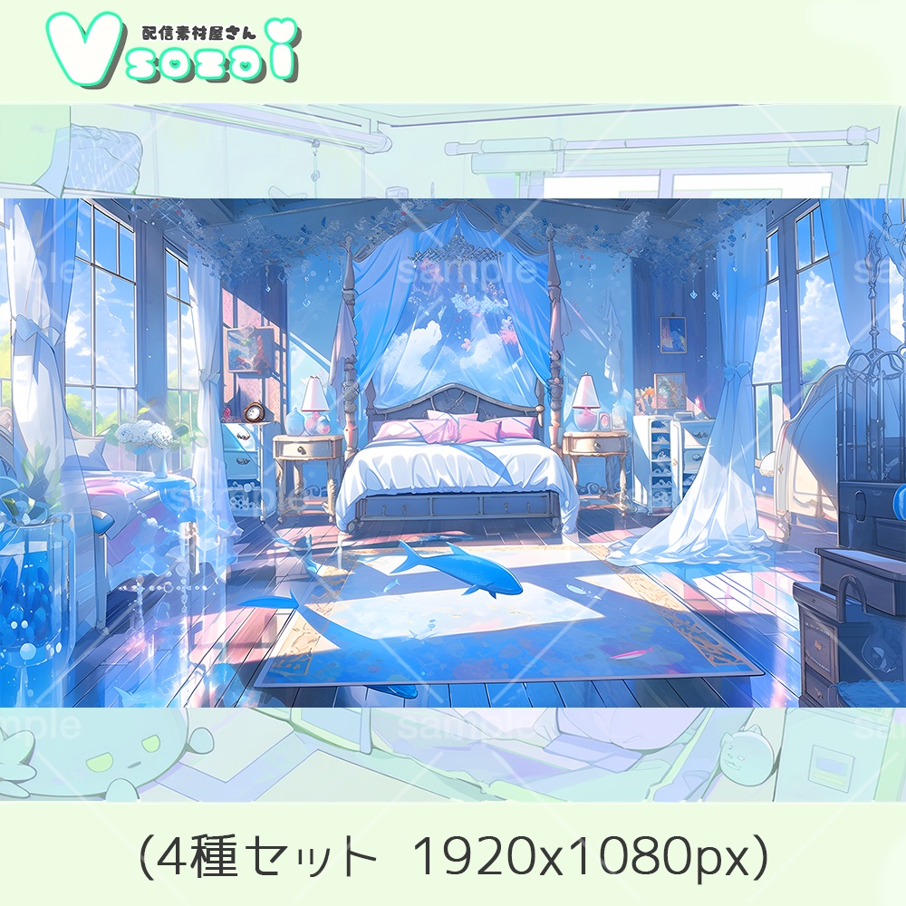 【配信素材】水と空の部屋背景セット【V素材】お部屋素材