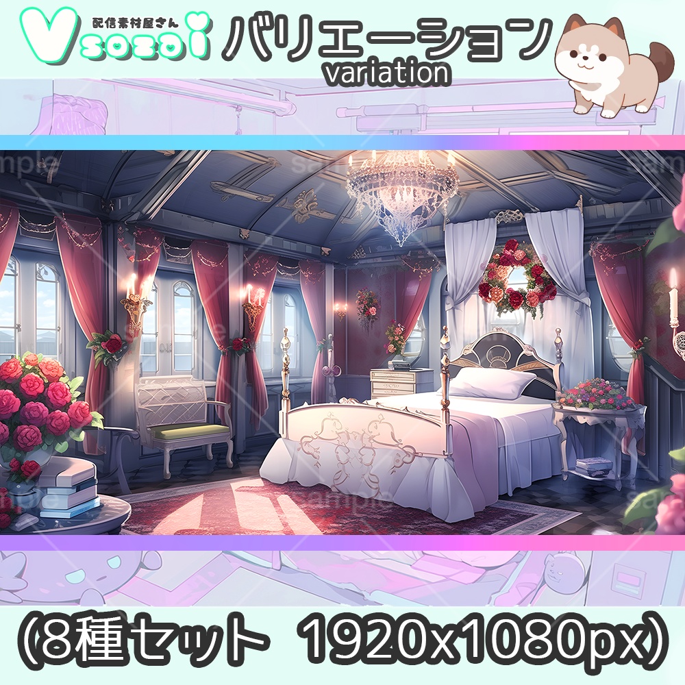 【配信背景セット】Redrose room【V素材】お部屋素材