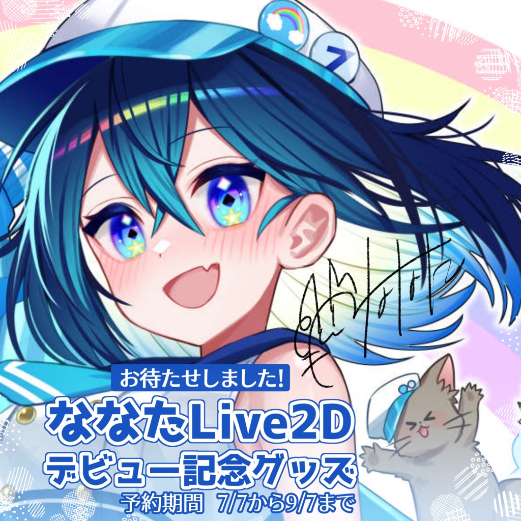 【在庫販売】ななたLive2Dデビュー記念グッズ