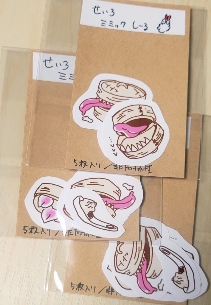 シール「せいろミミック」