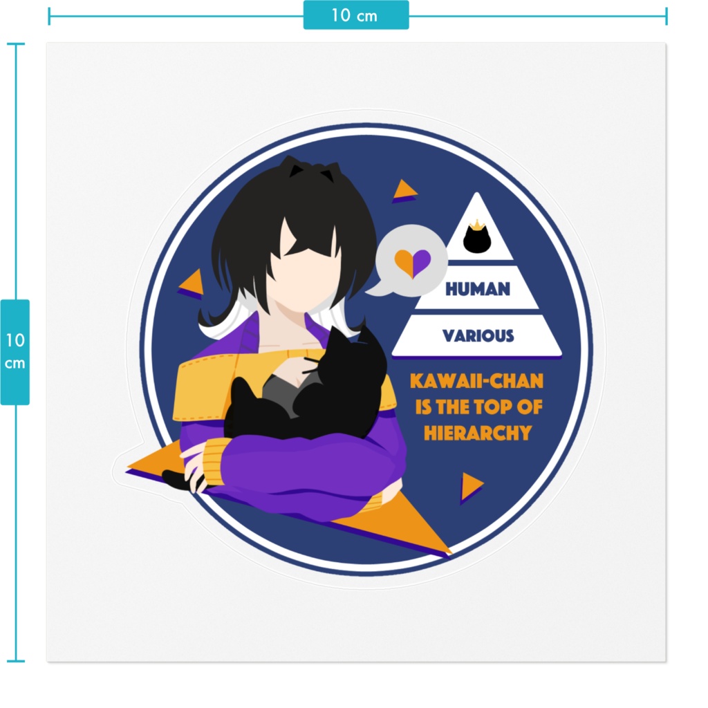 KAWAII-CHAN IS THE TOP OF HIERARCHYステッカー