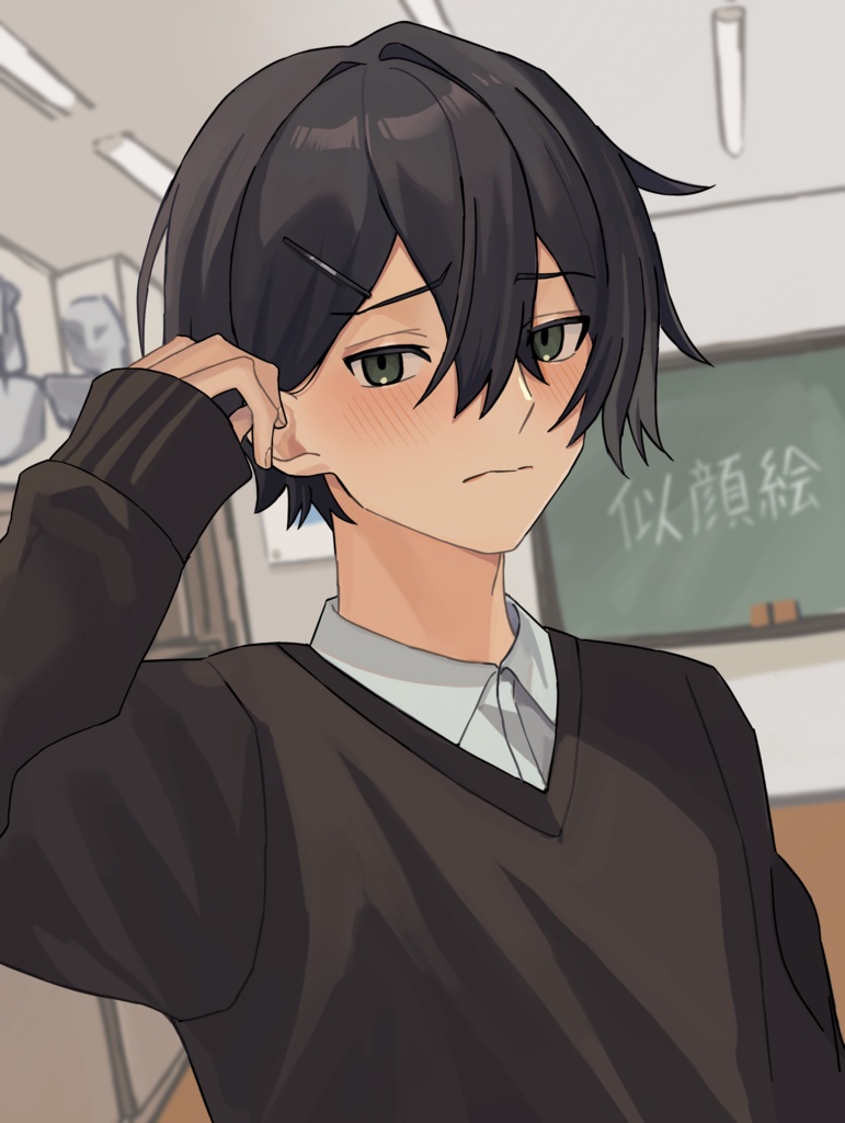 恥ずかしがり屋同級生のクリアファイル