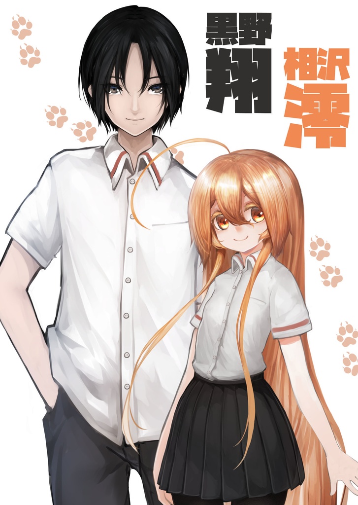 【小説】Atheist 澪標廻廊