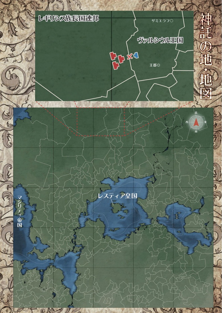 【小説】好奇心は吸血鬼をも殺す