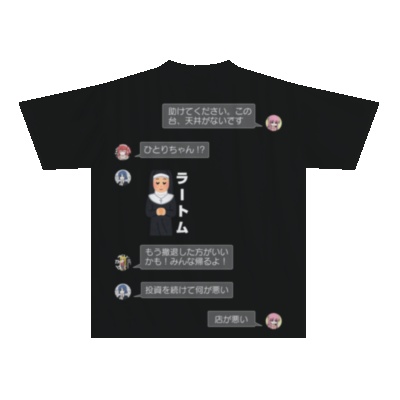 ぱっちざろっくTシャツ ひとり