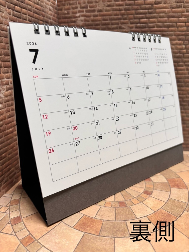 UNDERTALE【非公式】卓上カレンダー