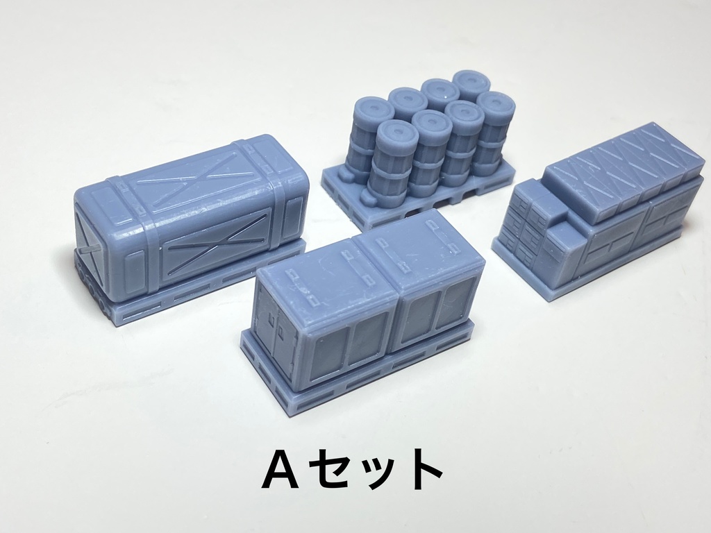 補給物資セット(受注生産)