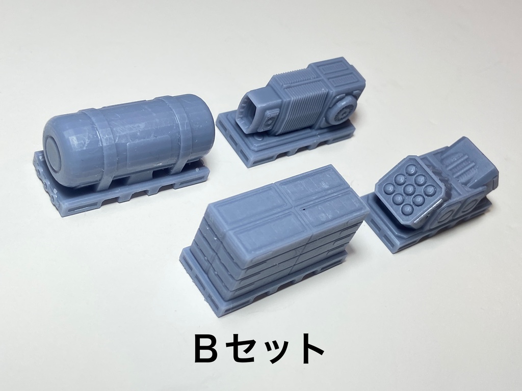 補給物資セット(受注生産)