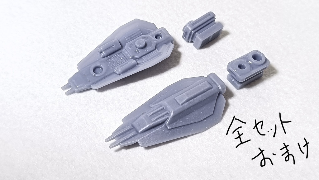 VMミニマシンキット(受注生産)