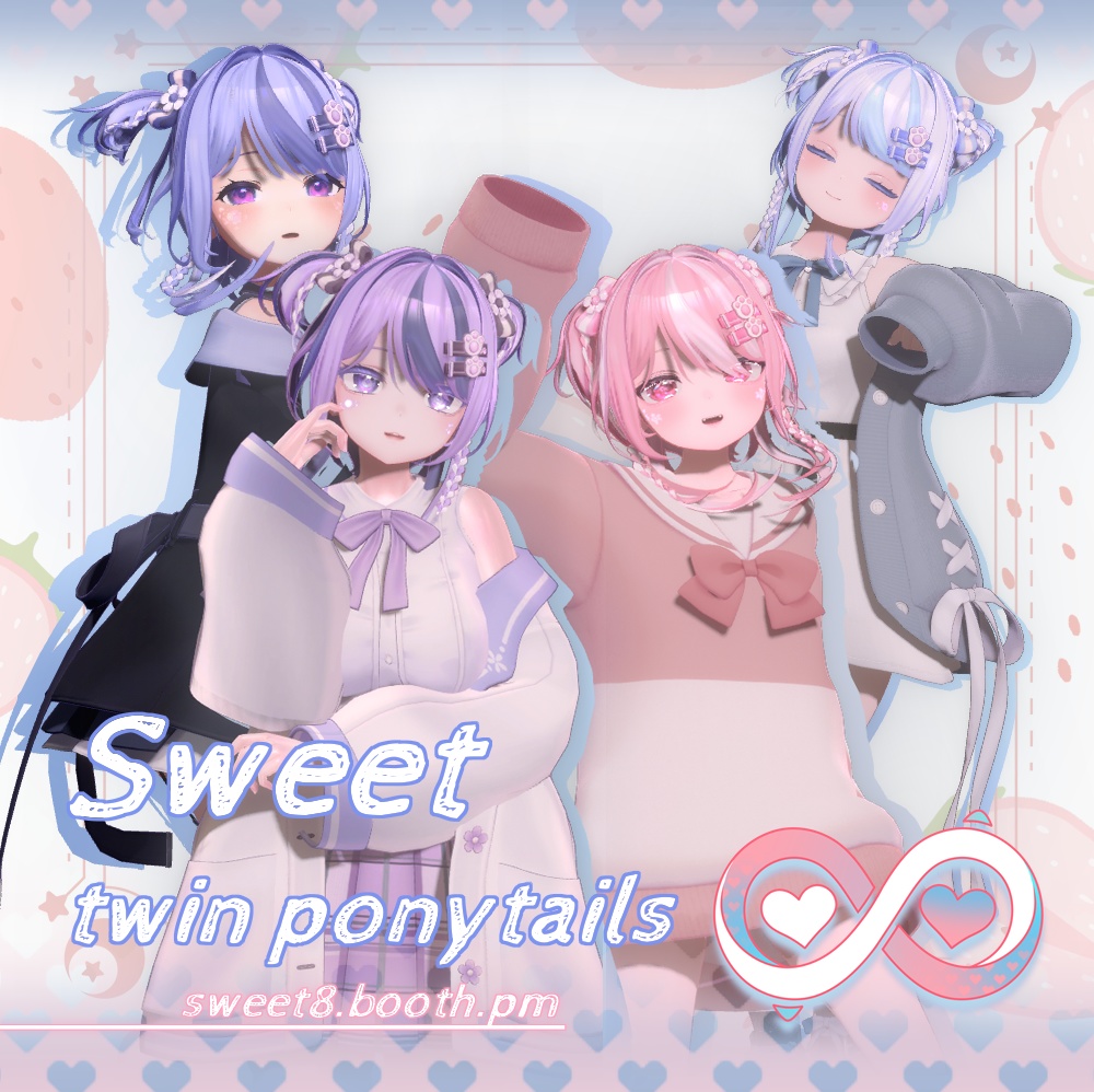 【8アバター対応】·Sweet twin ponytails·可愛いツインテール·髪型·