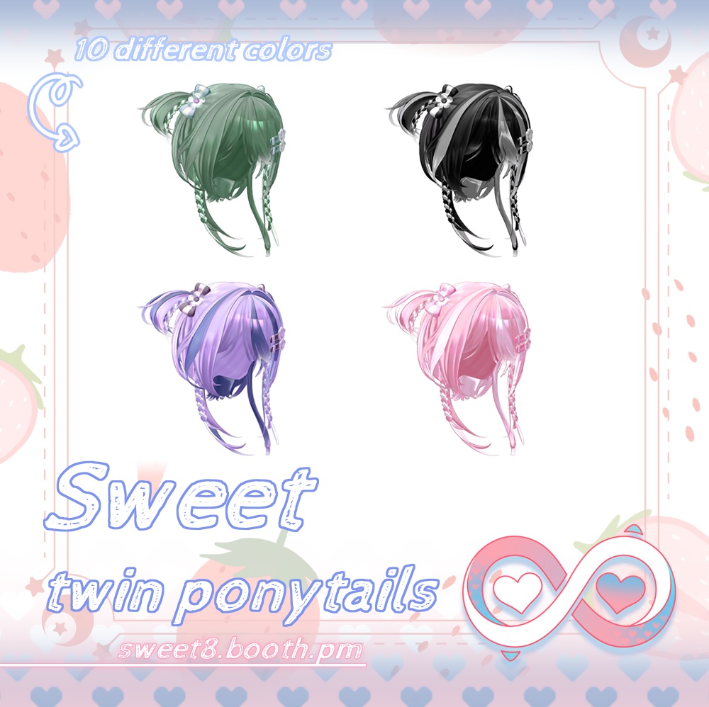 【8アバター対応】·Sweet twin ponytails·可愛いツインテール·髪型·