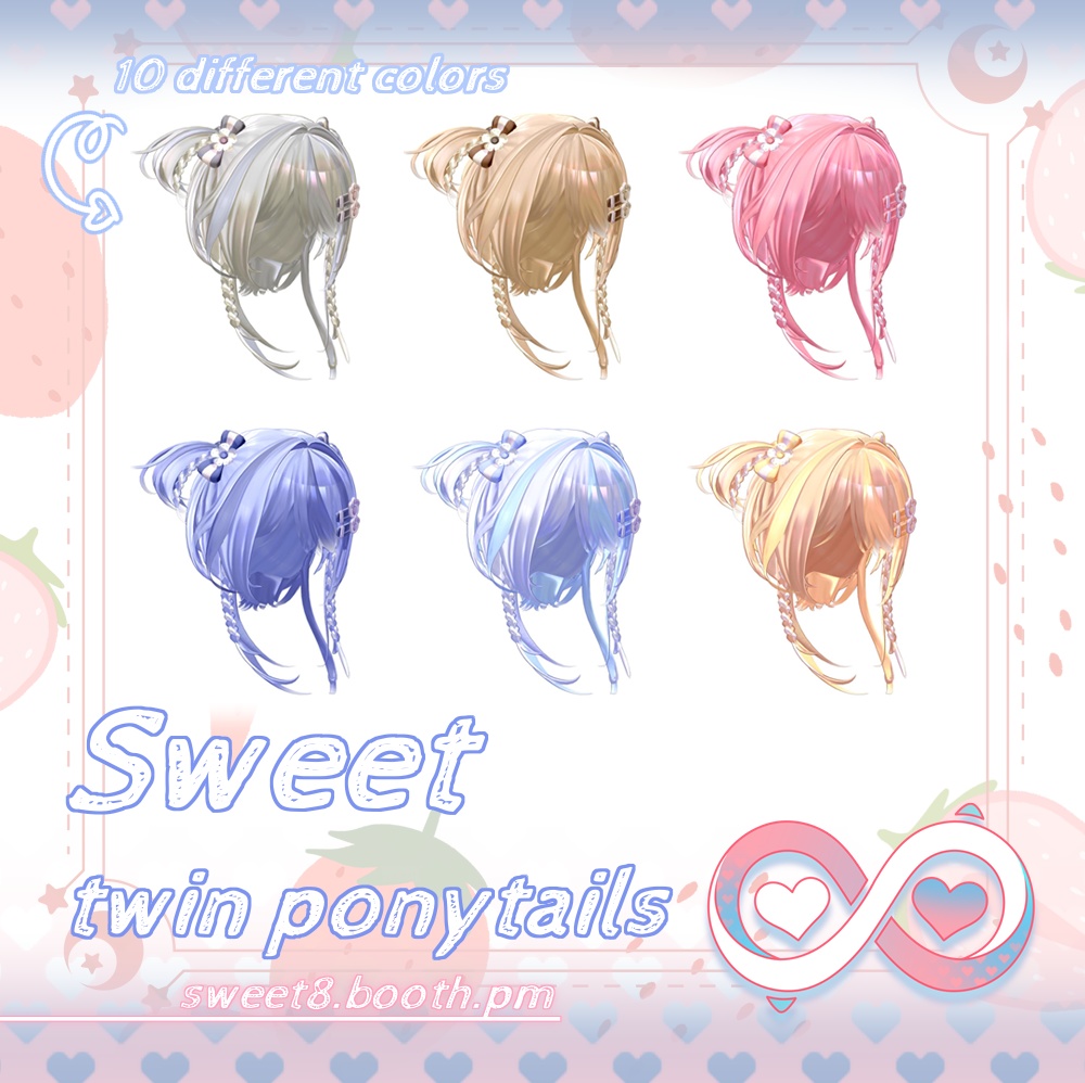 【8アバター対応】·Sweet twin ponytails·可愛いツインテール·髪型·