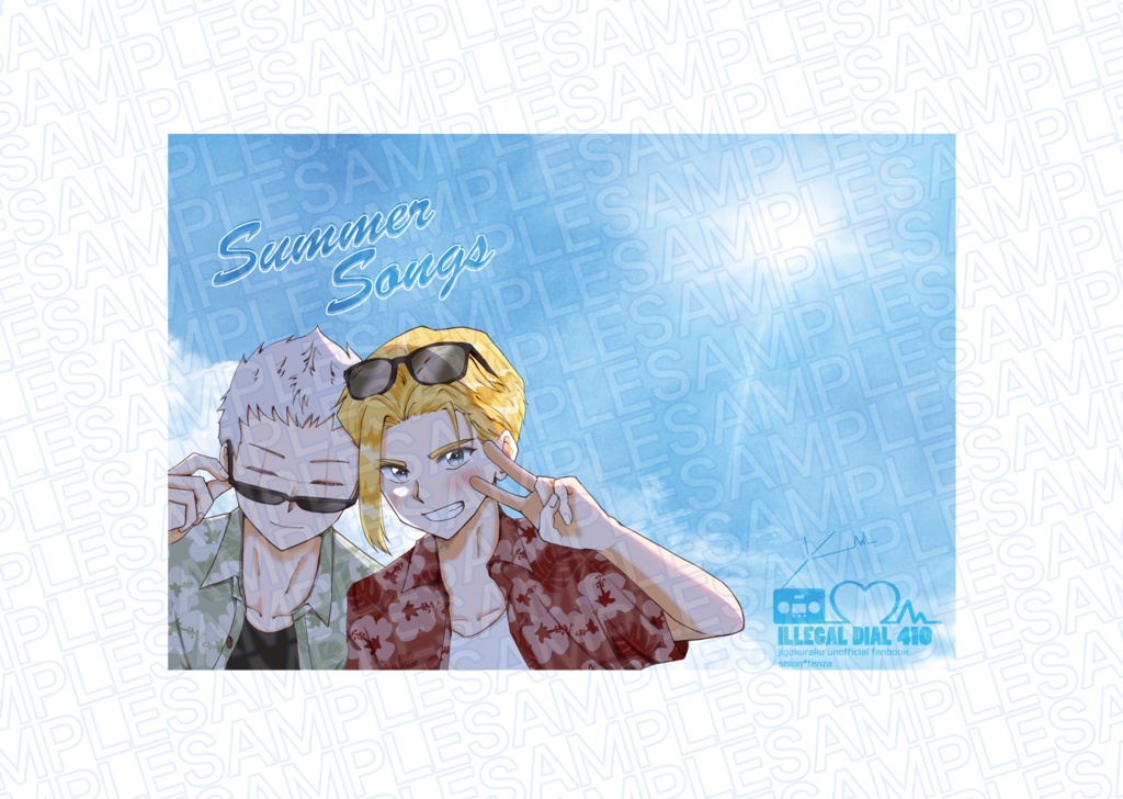 summer songs