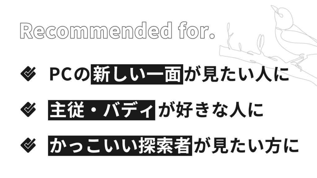 Your Spectrum 「君のスペクトラム」