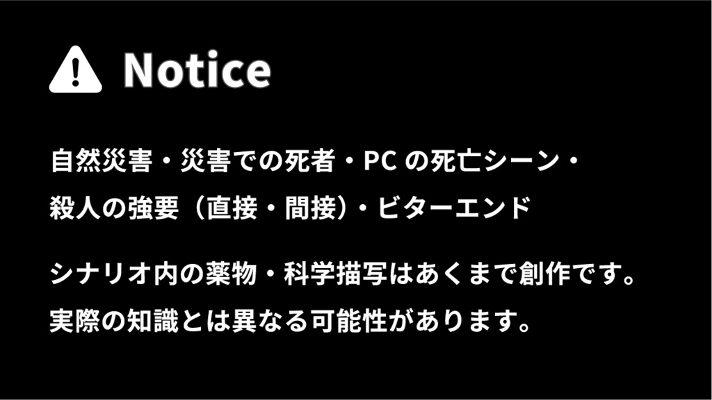 Your Spectrum 「君のスペクトラム」