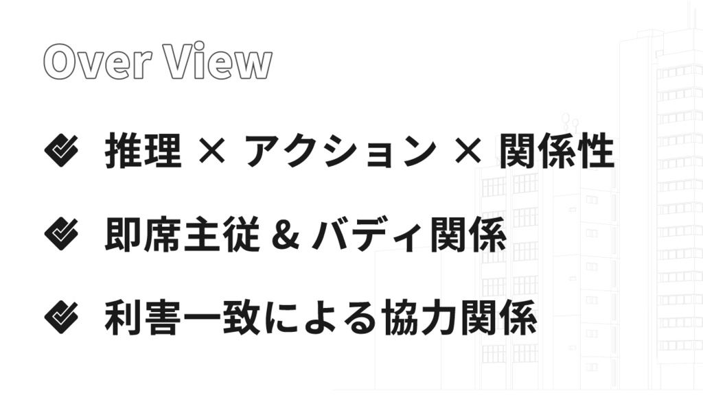 Your Spectrum 「君のスペクトラム」