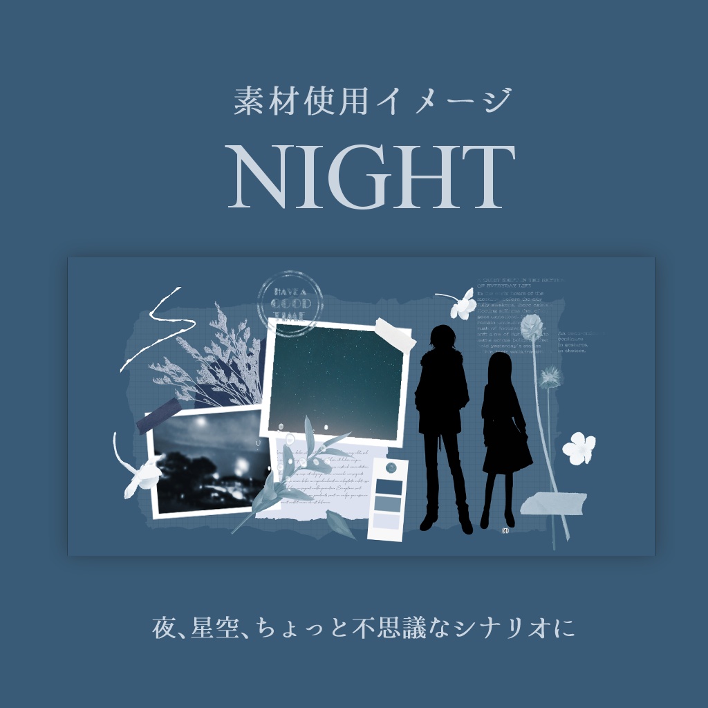 【無料/セール中 ナチュラル部屋素材】そのまま使えるココフォリア部屋素材