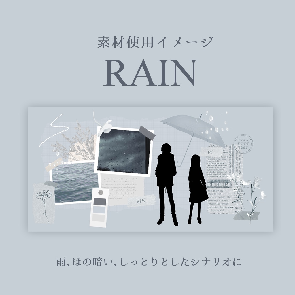 【無料/セール中 ナチュラル部屋素材】そのまま使えるココフォリア部屋素材
