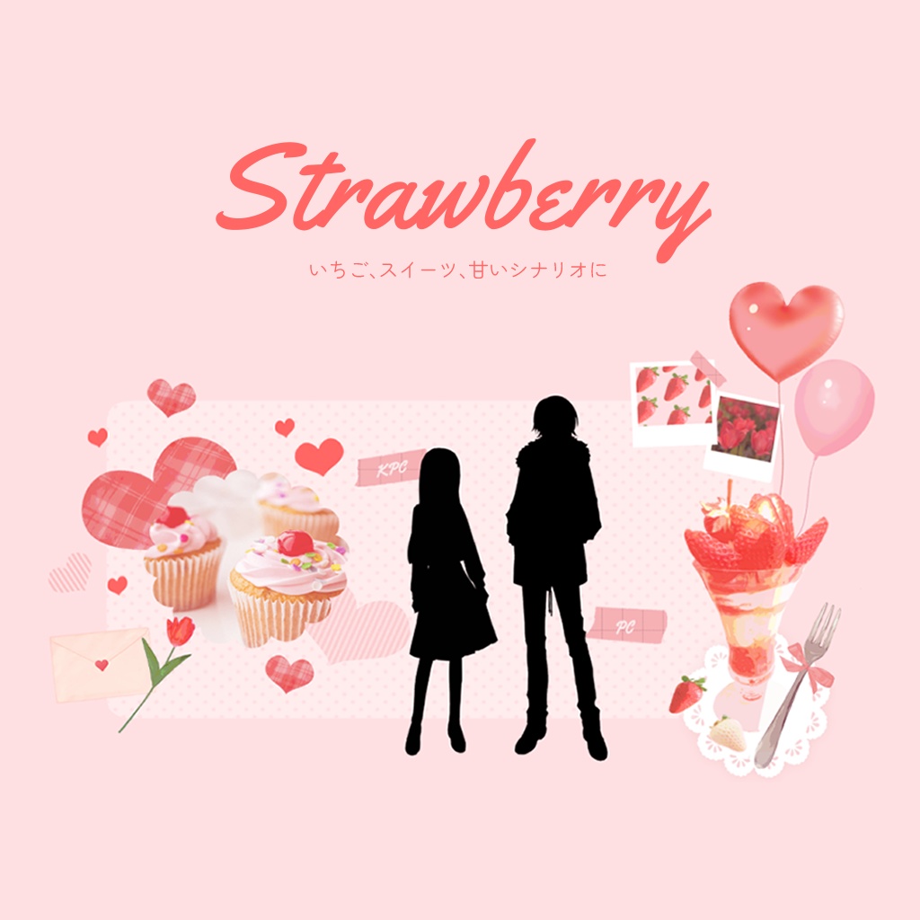 【無料/セール中 スイートガーリー】そのまま使えるココフォリア部屋素材