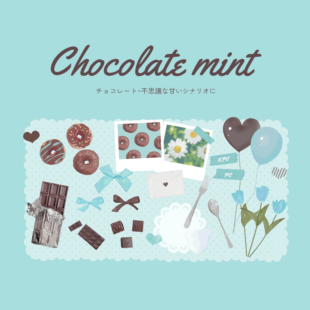 【無料/セール中 スイートガーリー】そのまま使えるココフォリア部屋素材