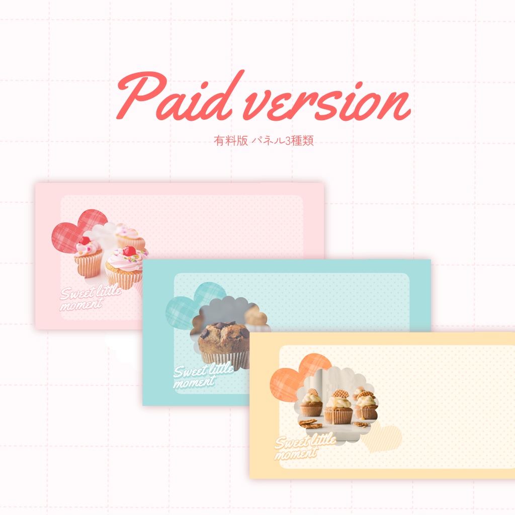 【無料/セール中 スイートガーリー】そのまま使えるココフォリア部屋素材