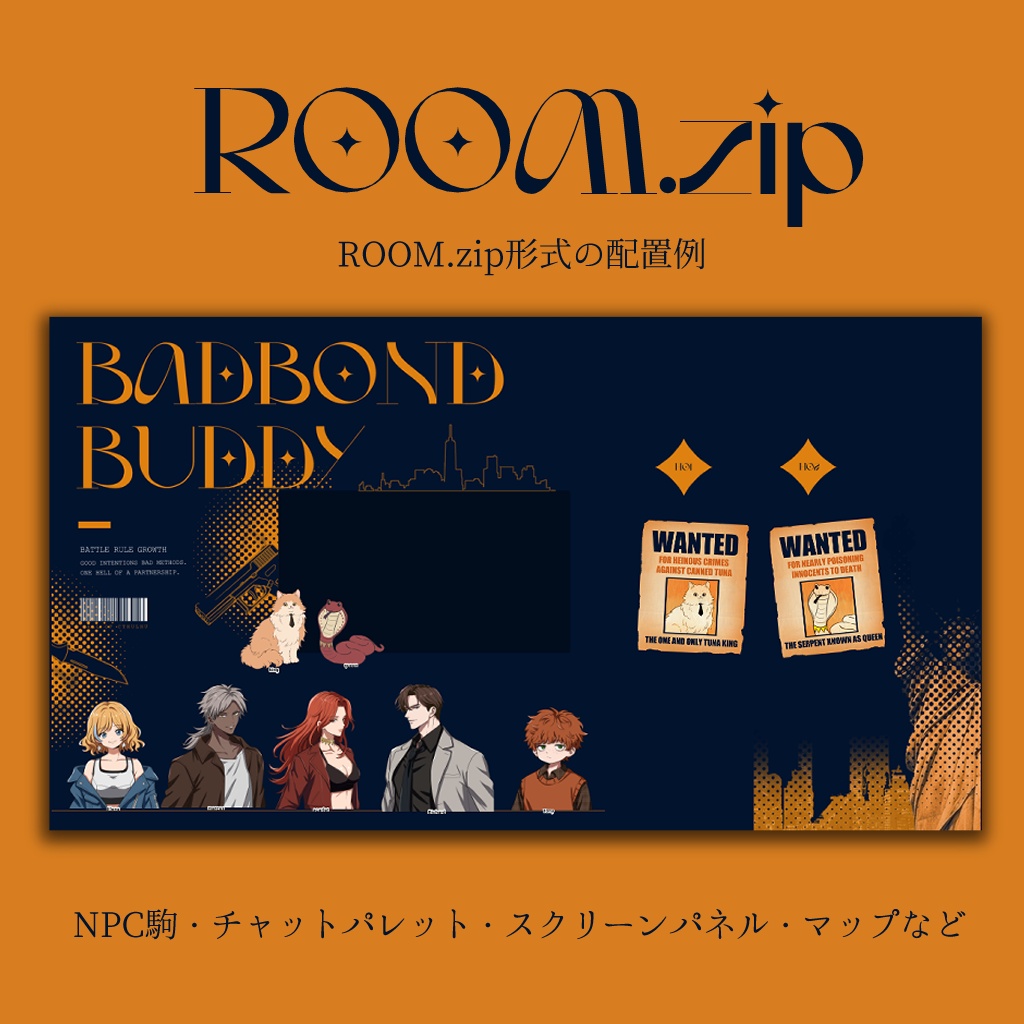 【30%OFF/CoC6版】Bad Bond Buddy【SPLL:E188273】