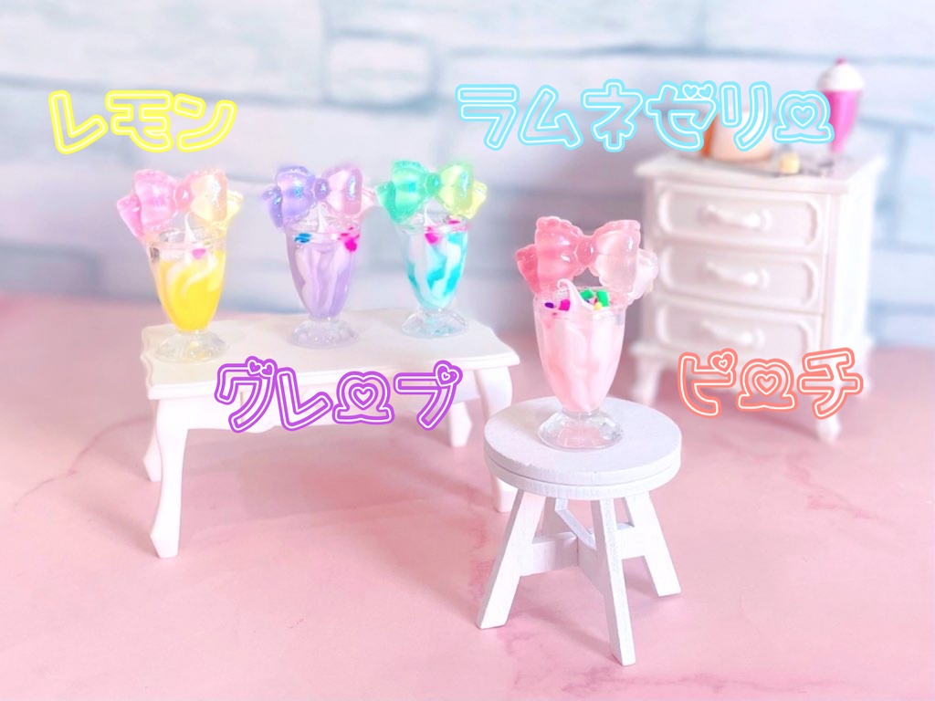🍬ゆめかわカフェのミニサンデー🍬