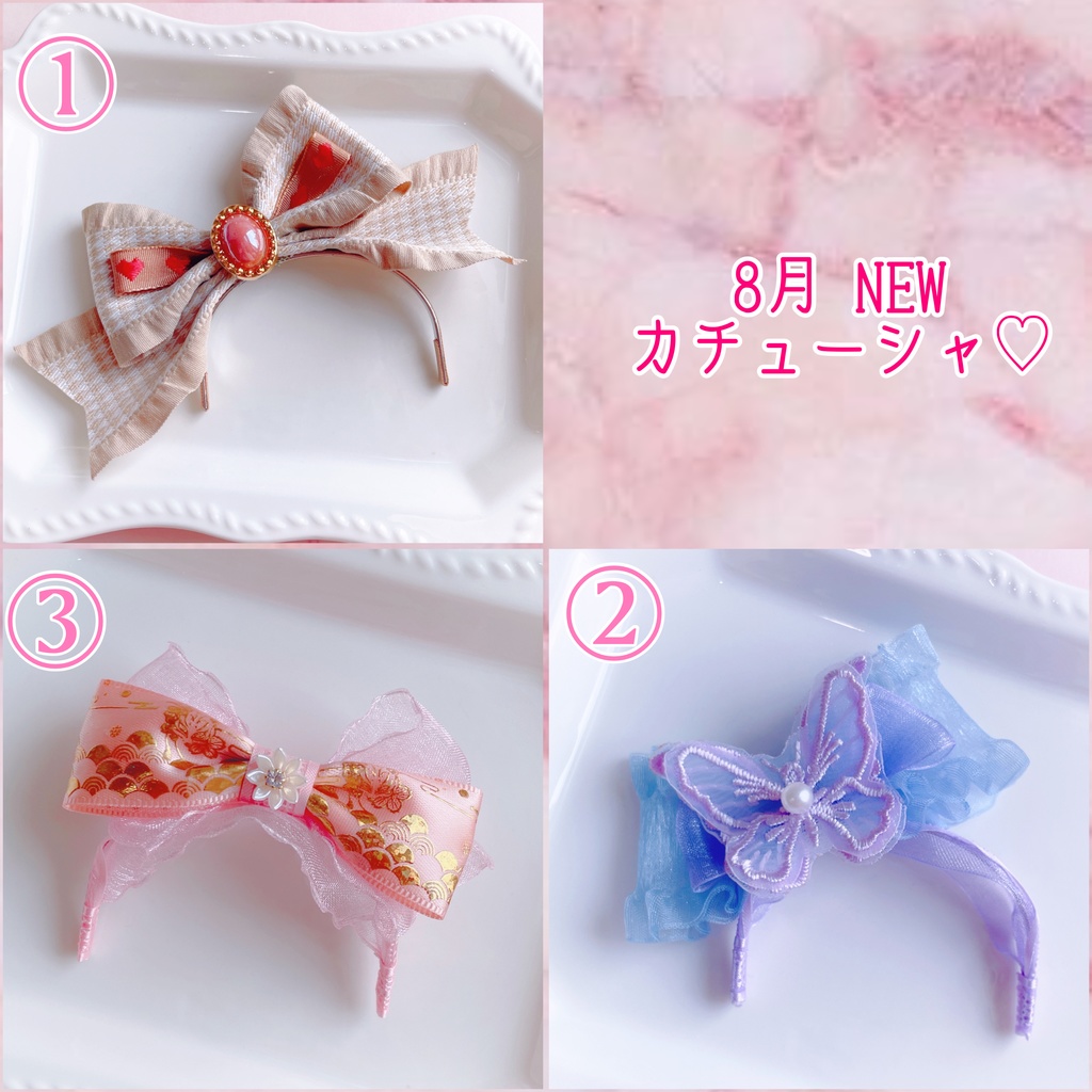 🎀カチューシャ🫧