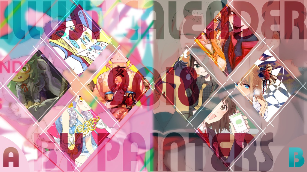 カレンダーA 2018.4~