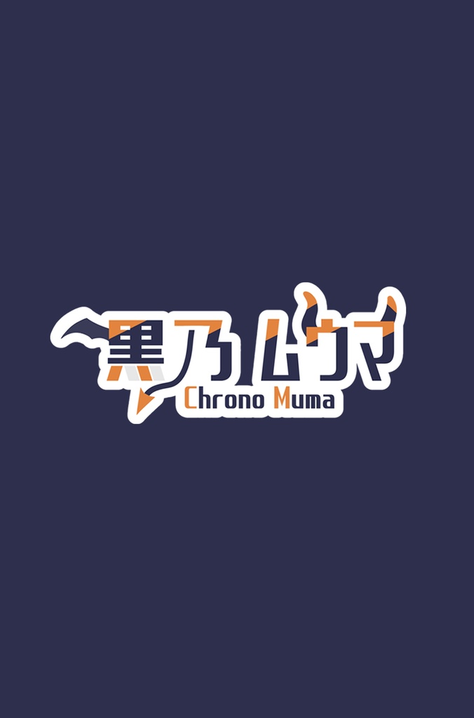 FANBOX6か月支援記念トレーディングカード
