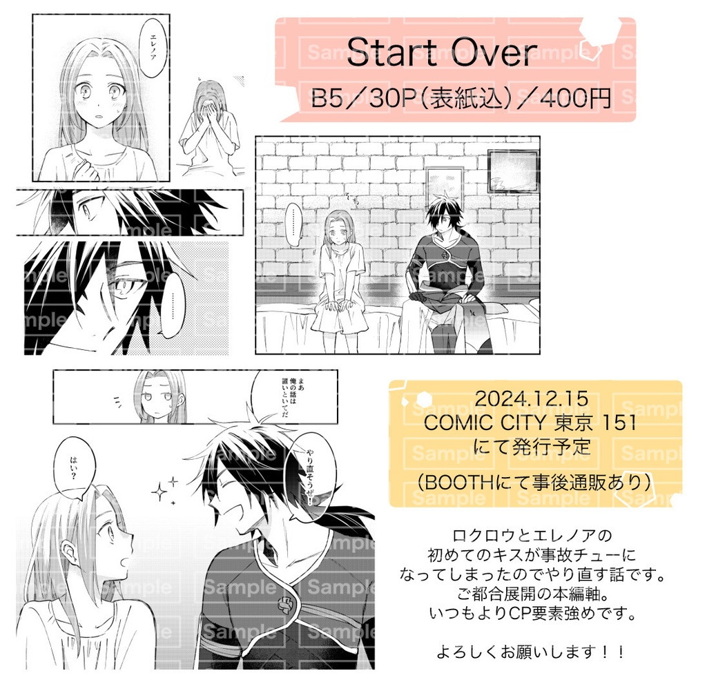 Start Over