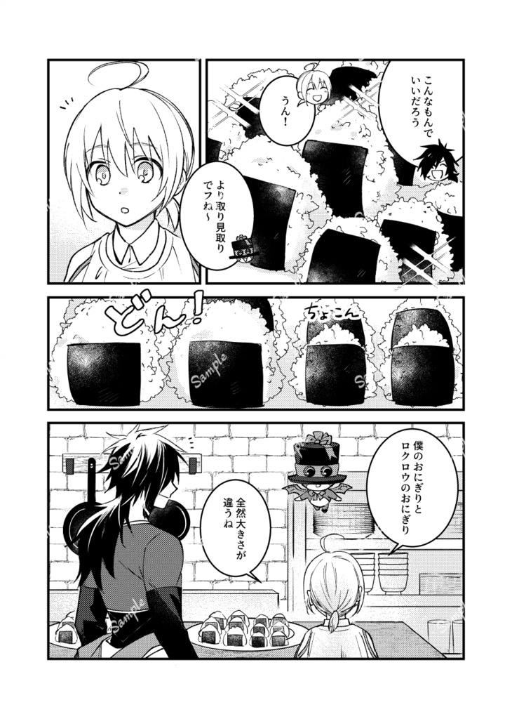 最愛