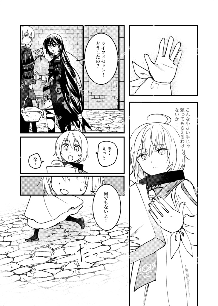 最愛