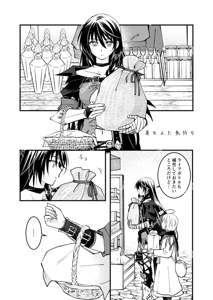 最愛