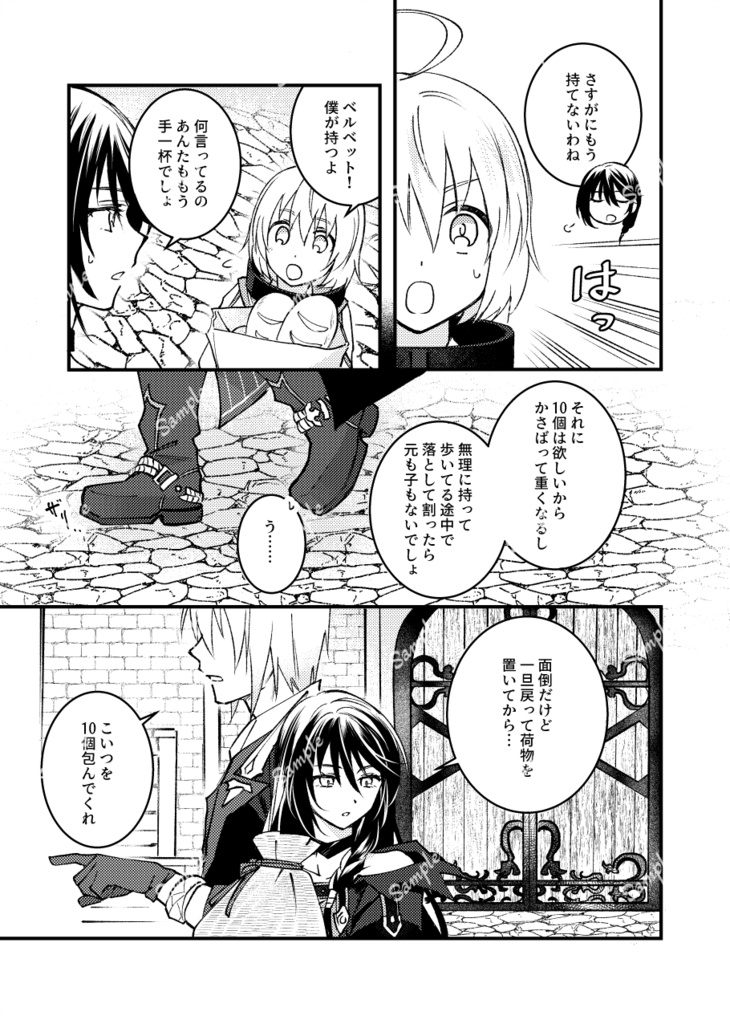 最愛