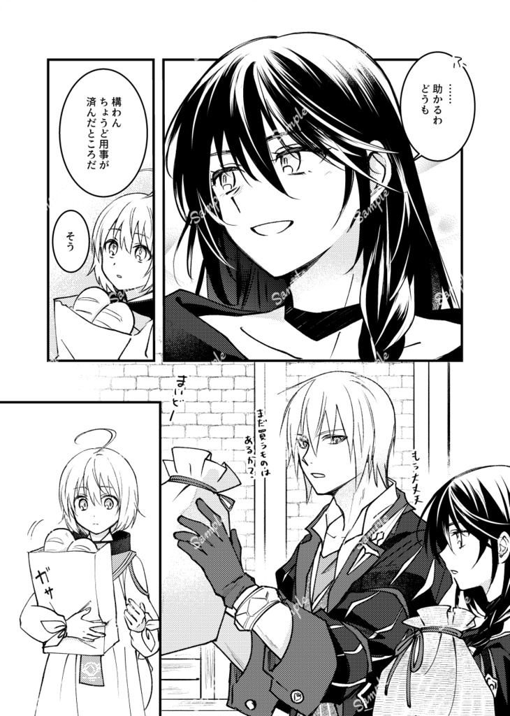 最愛
