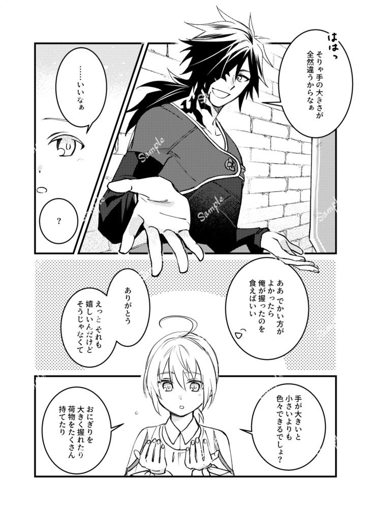 最愛