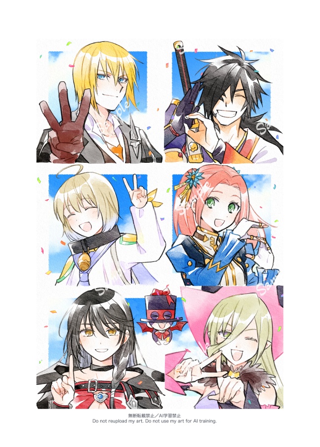Answer