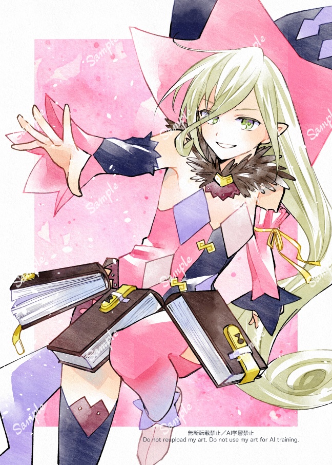 Answer