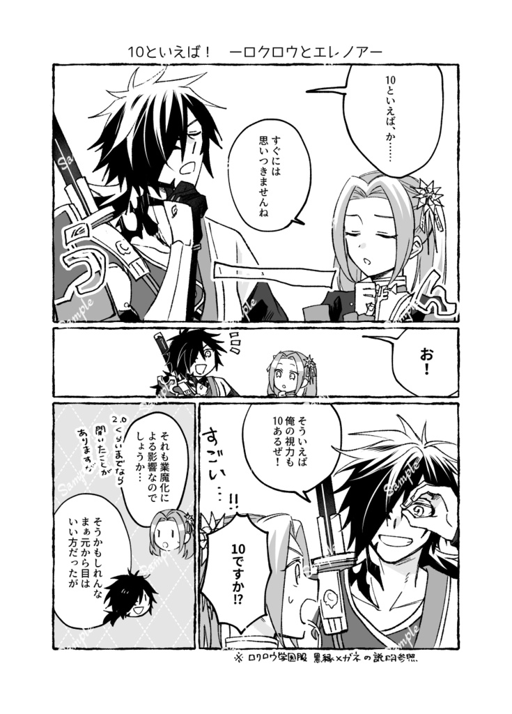 新刊セット