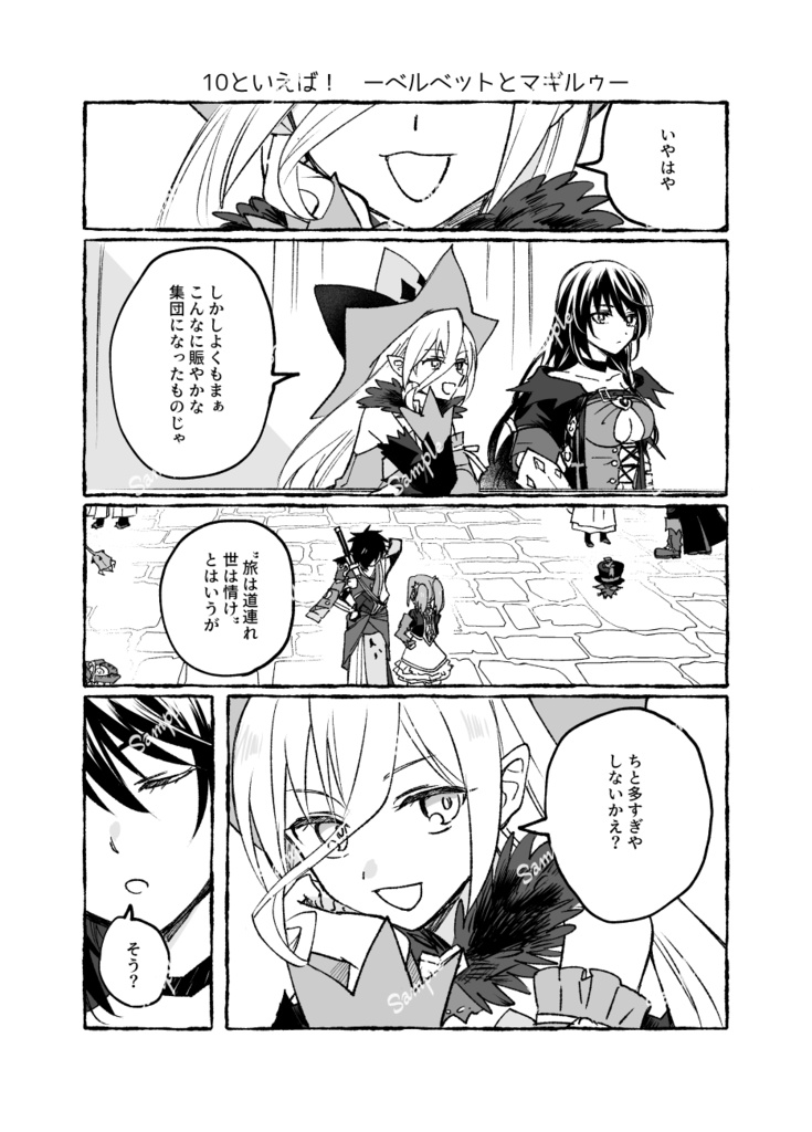 新刊セット