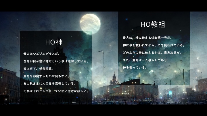 CoC6版 シュブニグラス滑稽譚【SPLL:E109557】