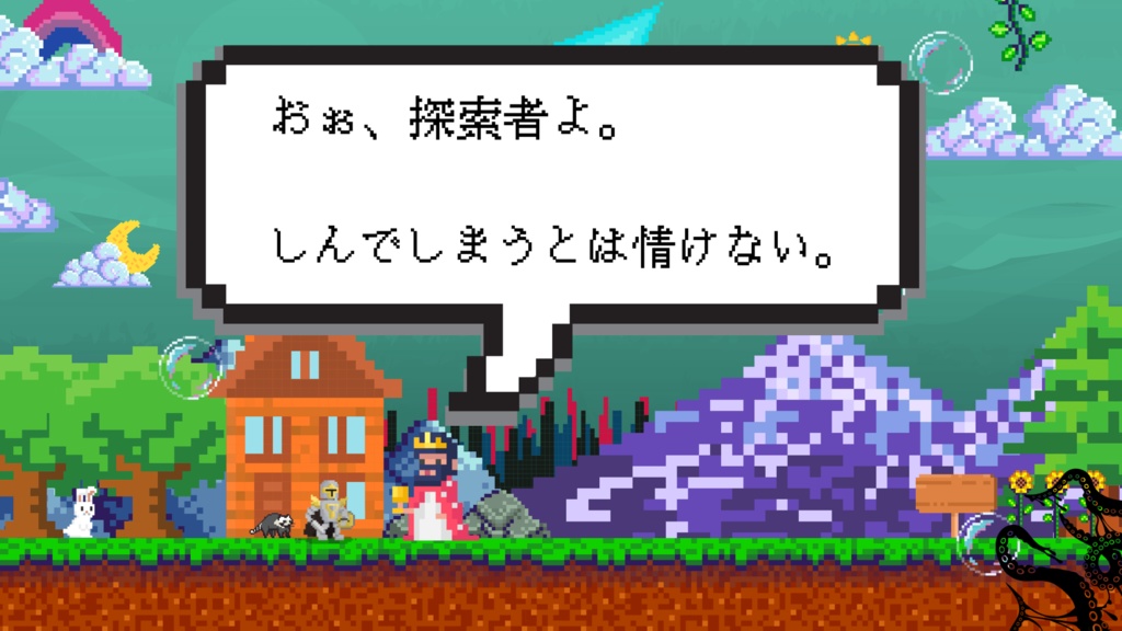 CoC6版 ニャルラトダンジョン!