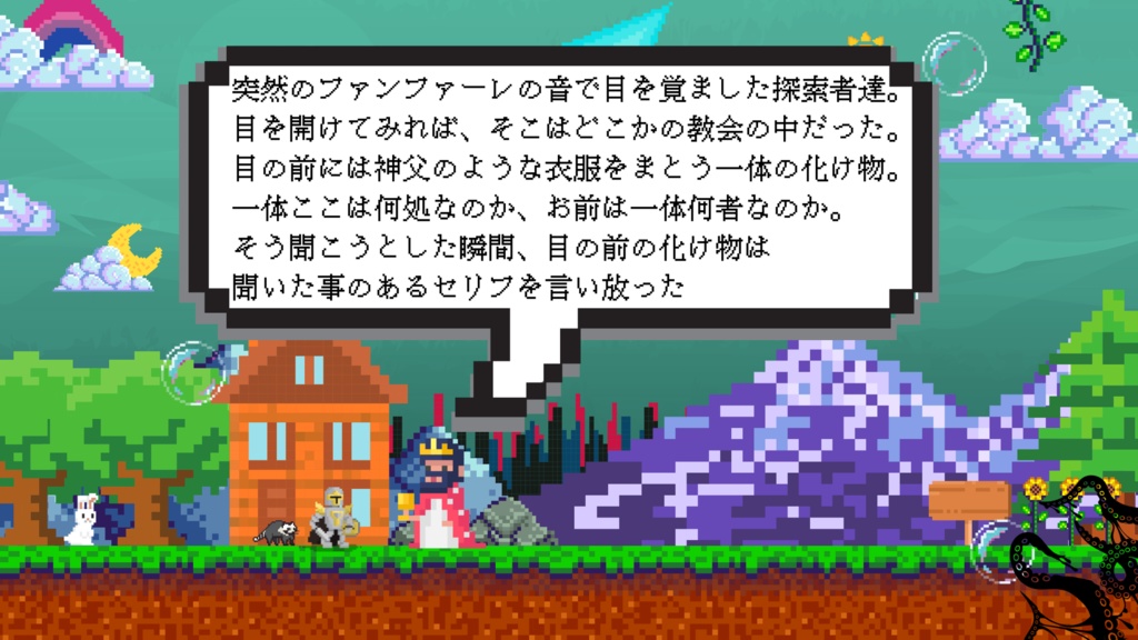 CoC6版 ニャルラトダンジョン!