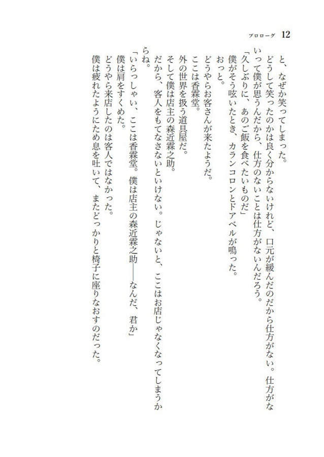 アルバイト輝夜えくすとら - ようこそ!旅情の永遠亭へ -