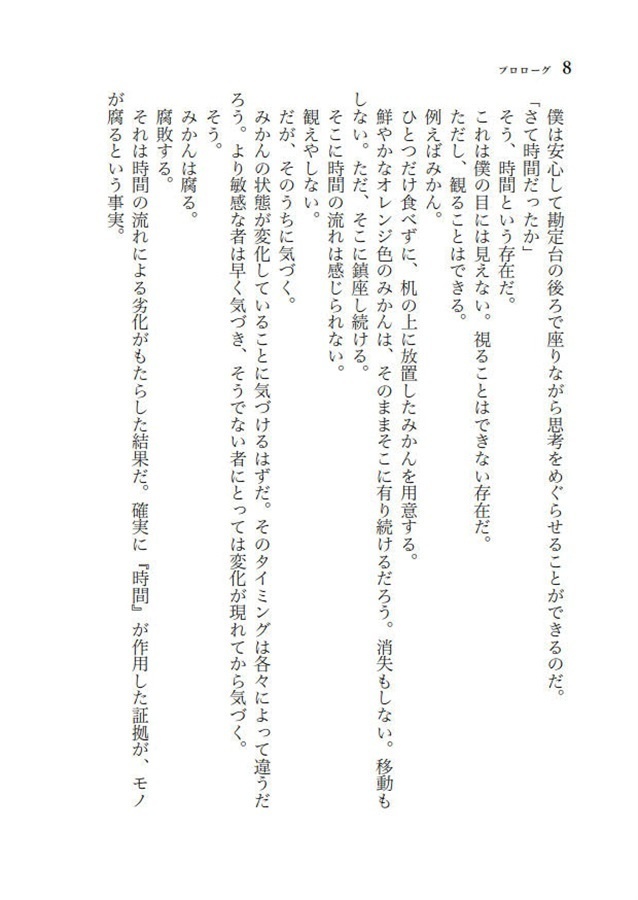 アルバイト輝夜えくすとら - ようこそ!旅情の永遠亭へ -