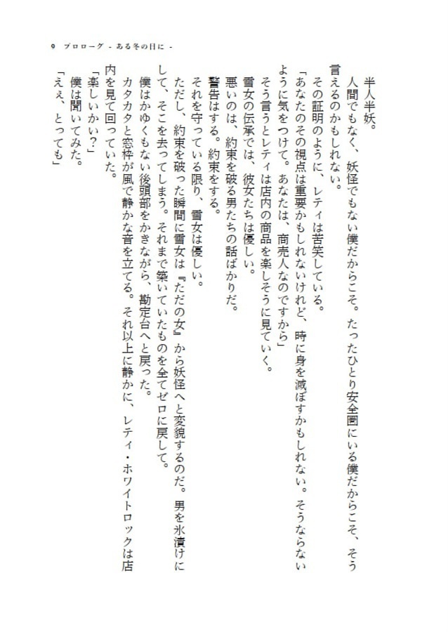 アルバイト輝夜えくすとら・幽 ~ようこそ! 幽遠の永遠亭へ~