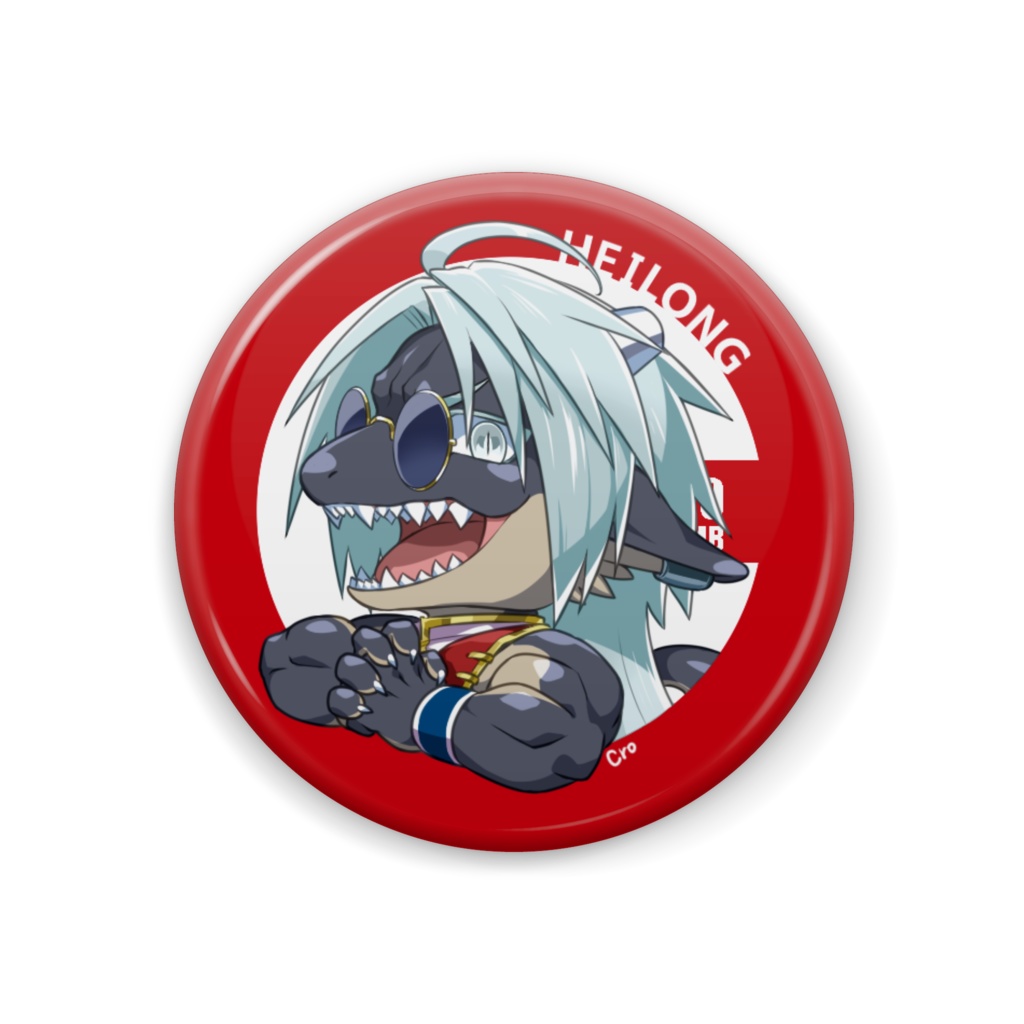 獣眼鏡缶バッジ 黒龍